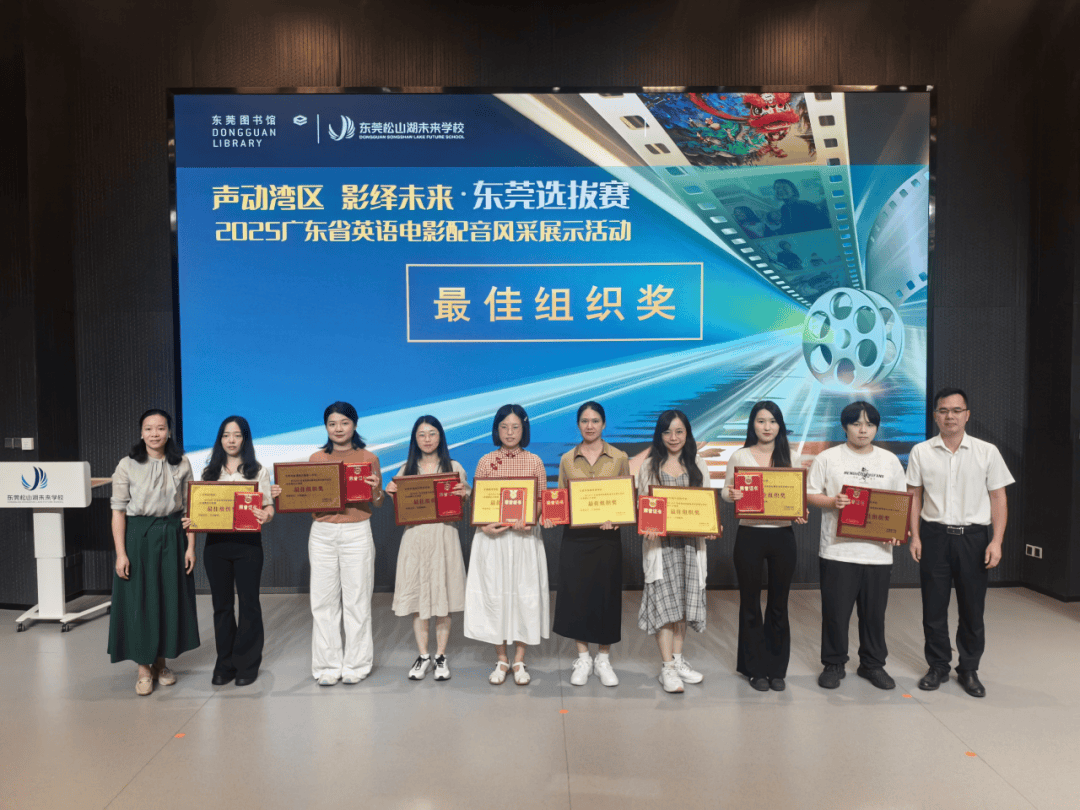 英语配音大赛的英文(配音大赛英文翻译)