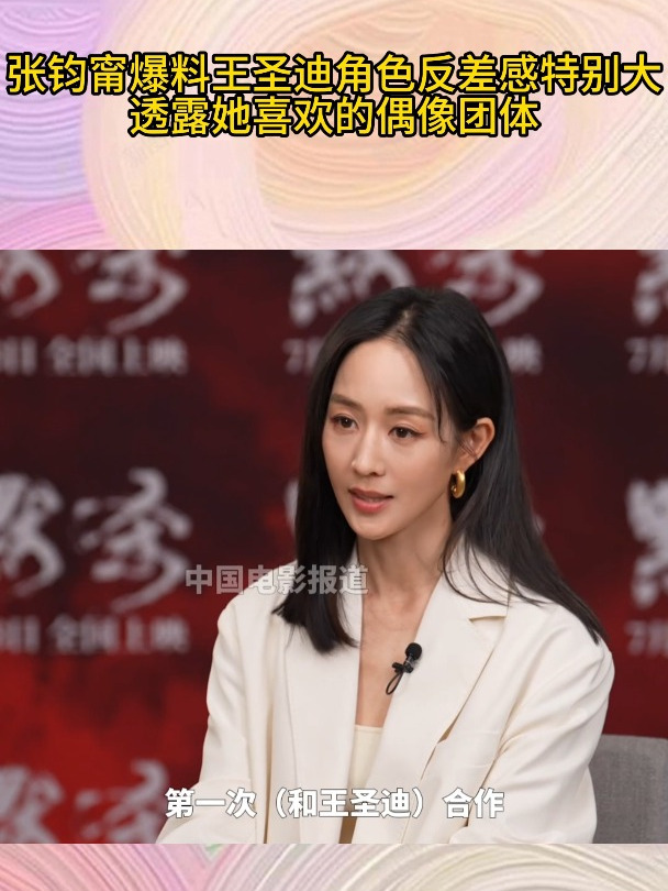 反差大赛选手最新爆料视频(反差表演)