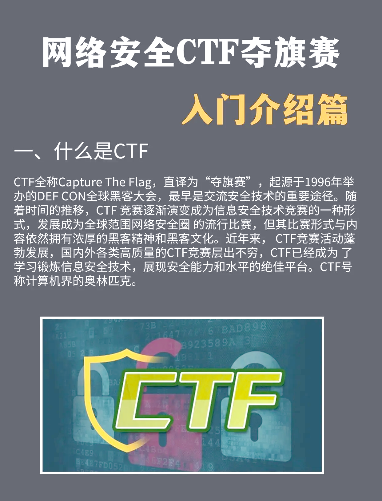 大赛平台zgschsi.官网(zgschsicomcn)