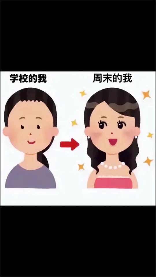 校园反差大赛节目介绍(反差表演)