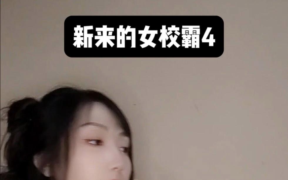 校园大赛反差大赛主题有哪些题目(校园大赛反差大赛主题有哪些题目及答案)