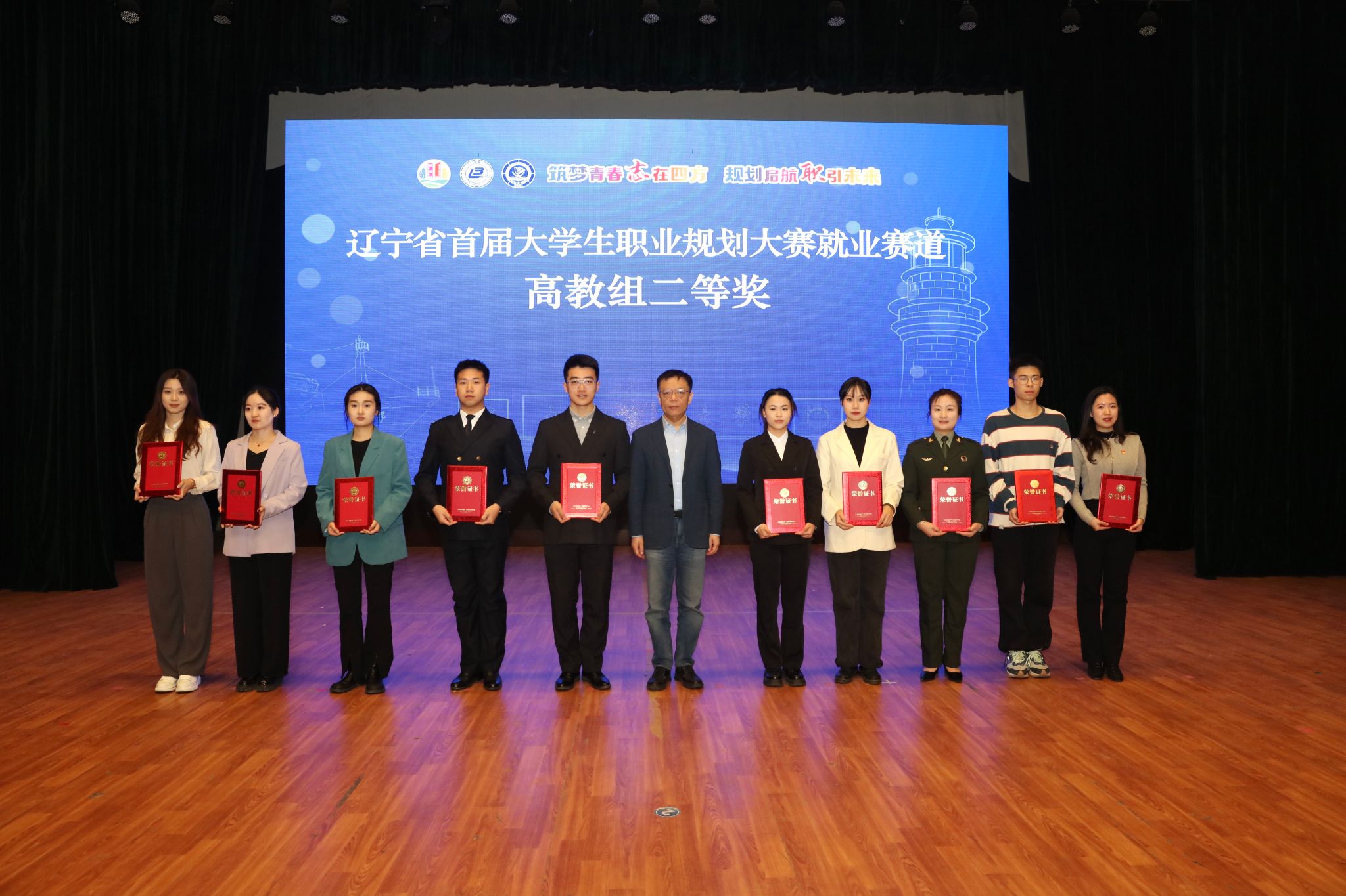 大学生职业规划大赛登录入口辽宁(全国大学生职业生涯规划大赛报名)