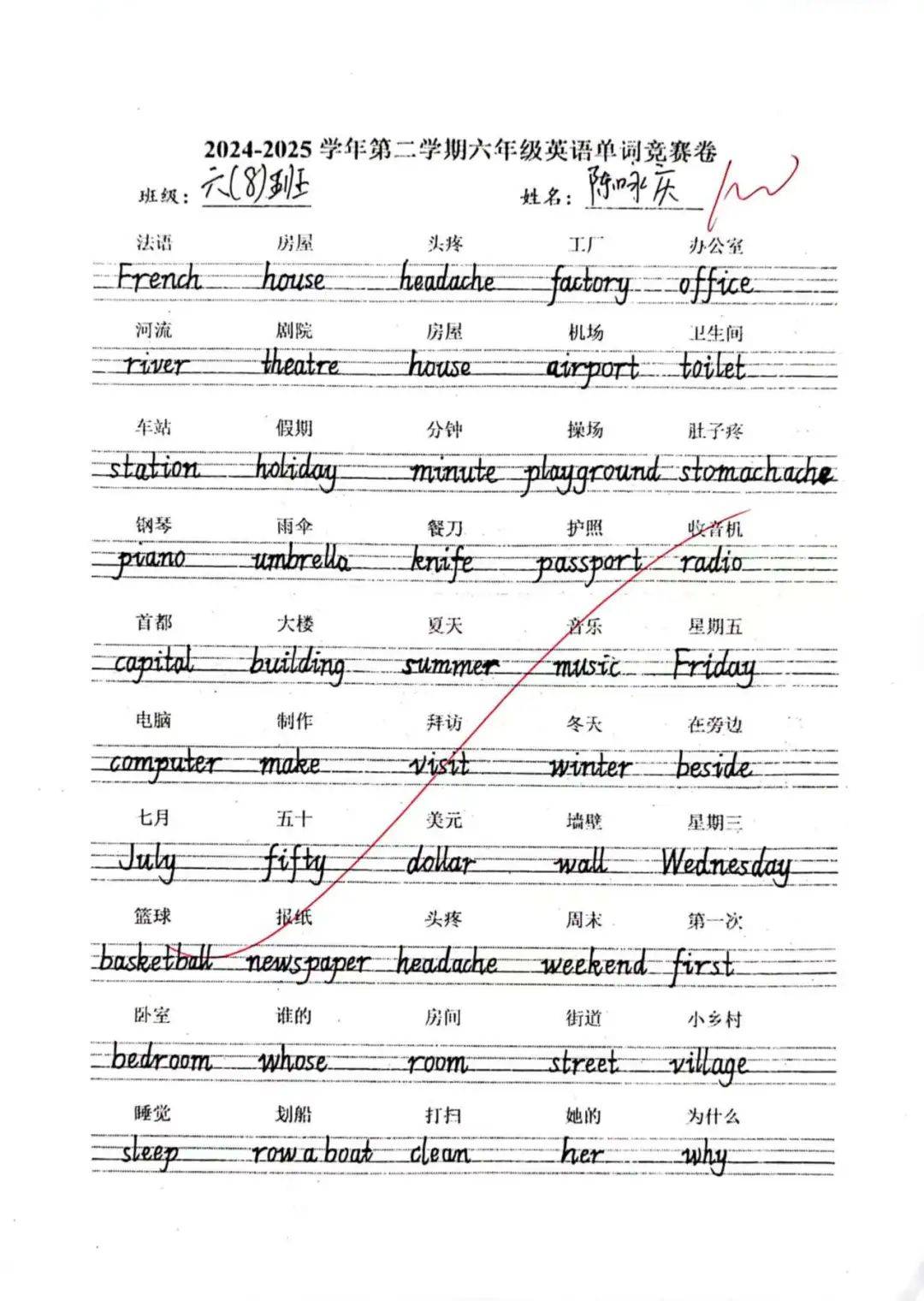 大赛的英文怎么读(大赛的英语单词怎么写)