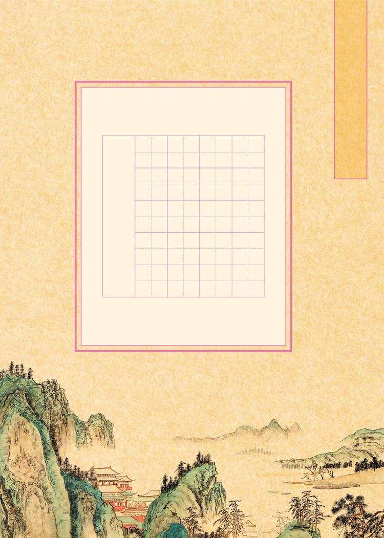 大赛专用稿纸国内版(大赛模板)