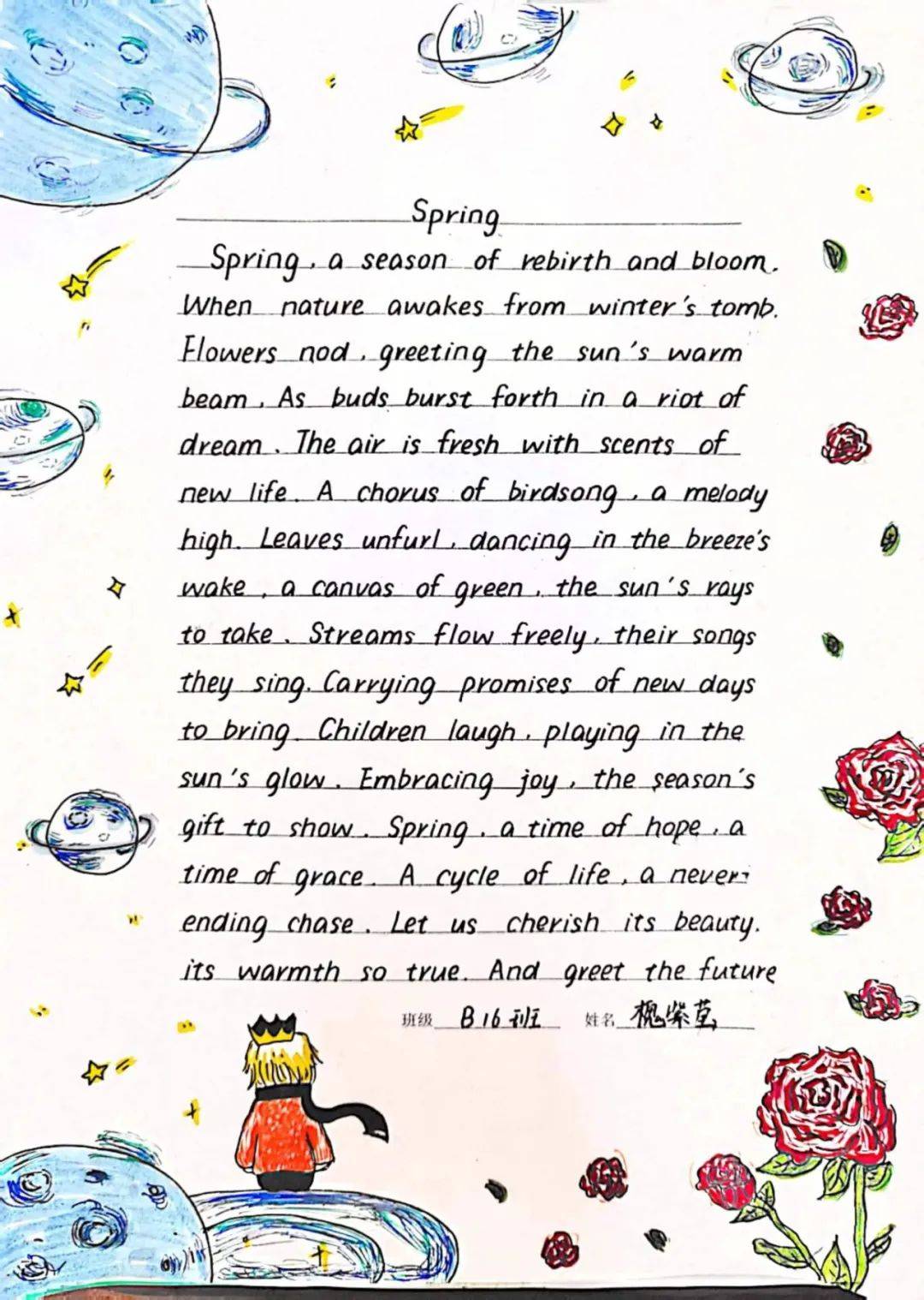 举办大赛的英文(举办比赛英文翻译)