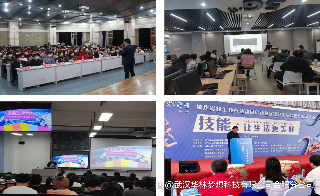 虚拟仿真技能大赛(虚拟仿真实验技能大赛)