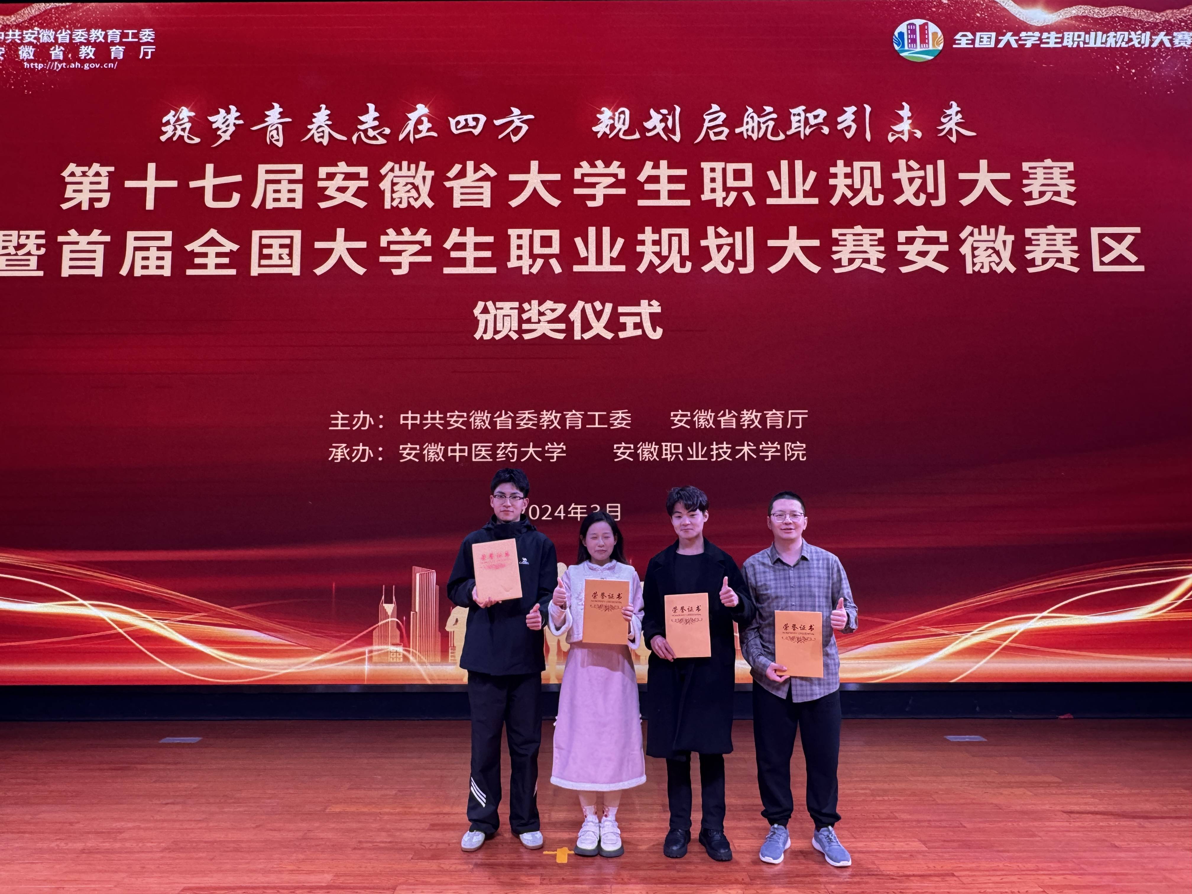 大学生职业规划大赛官网入口平台(大学生职业规划大赛流程) 大学生职业规划大赛官网入口平台(大学生职业规划大赛流程)