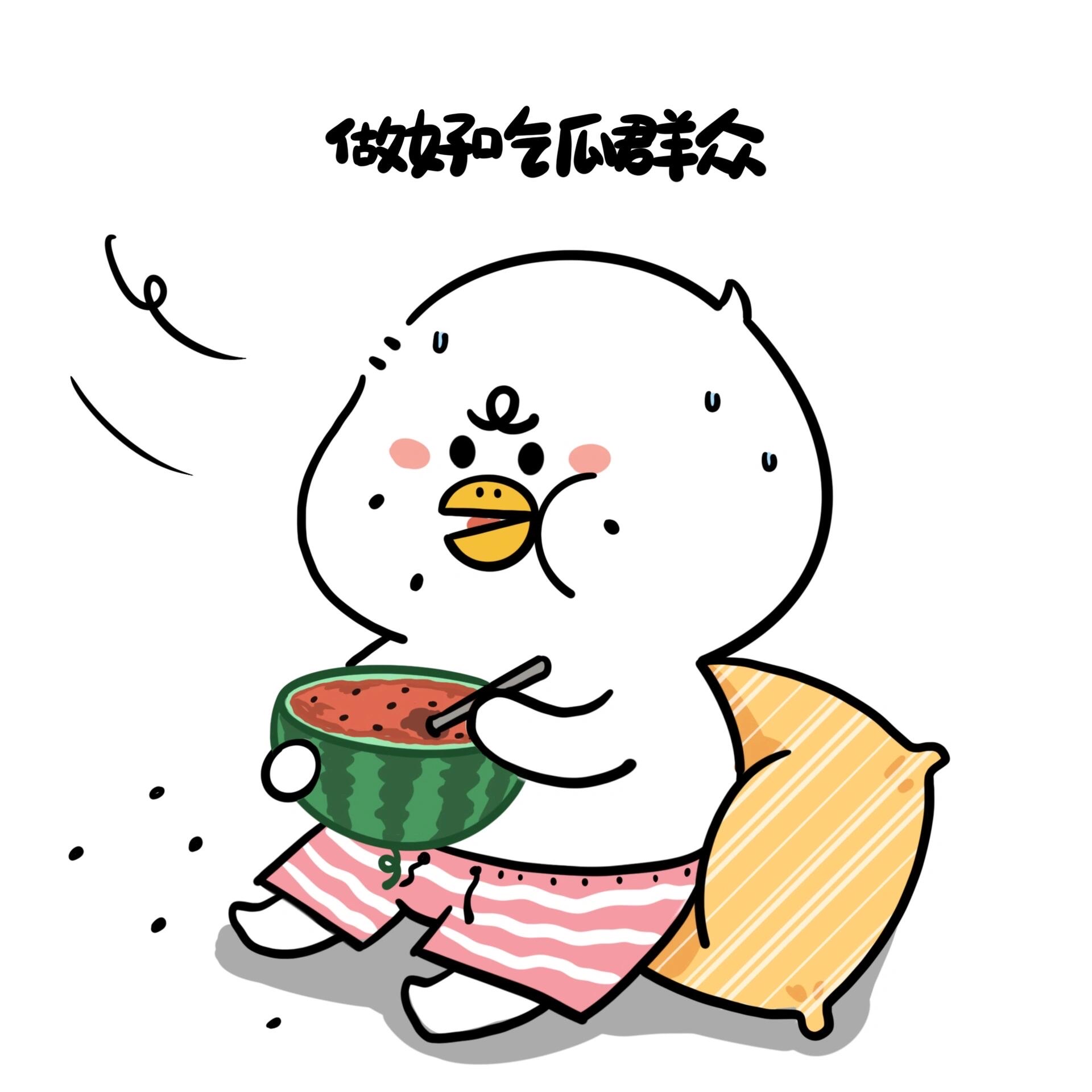 吃瓜了吗是什么意思(网络流行语吃瓜什么意思)