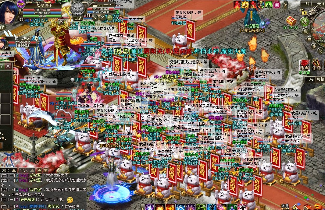 吃瓜比赛游戏规则(吃瓜比赛活动方案)