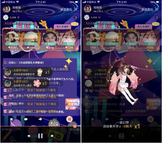 每日大赛反差大赛选手趣事(反差表演)