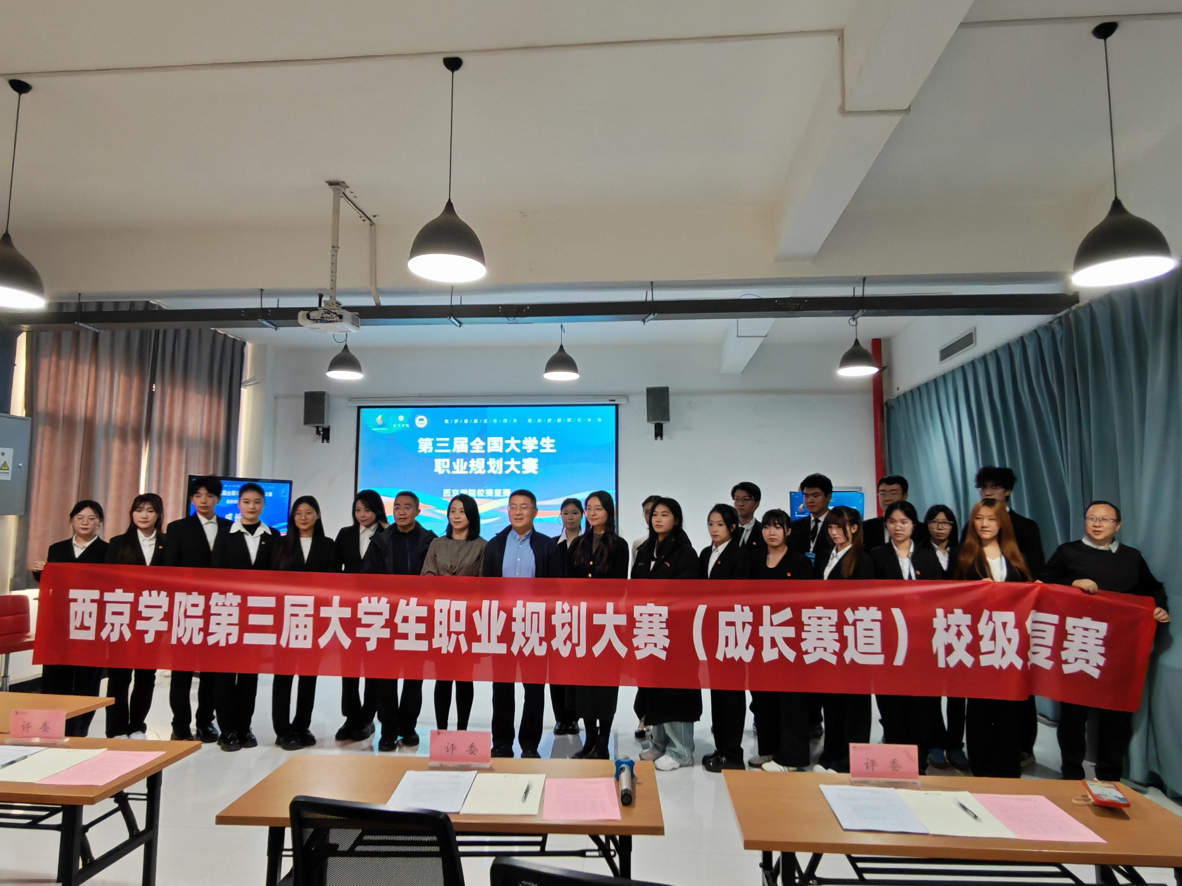 大学生职业规划大赛登录入口官网(大学生职业规划大赛 职业规划书)