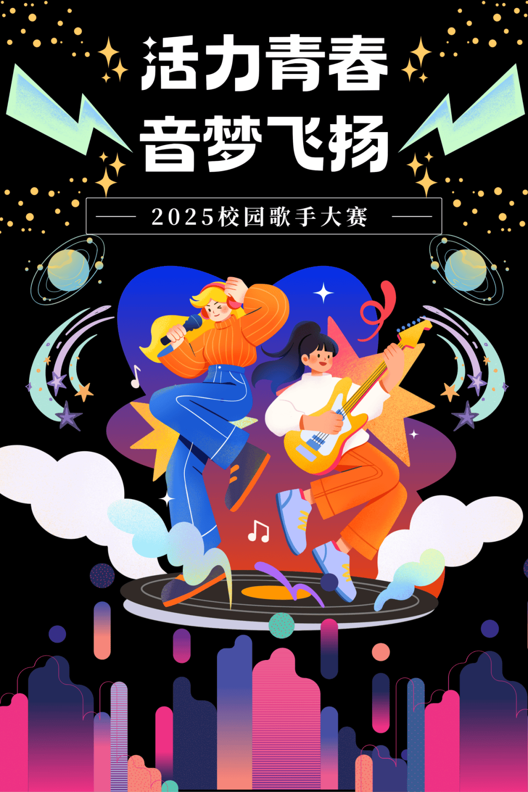 校园大赛今日大赛(校园大赛今日大赛结果)